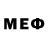 МЕФ VHQ TEDEBAGOS