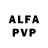 Alpha PVP СК КРИС anthony earle