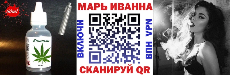 Еда ТГК марихуана  даркнет сайт  Гурьевск 