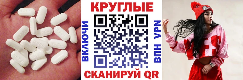 Ecstasy диски  это наркотические препараты  Гурьевск  купить наркотик 