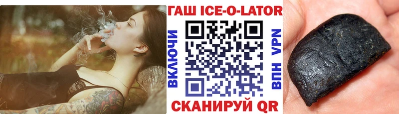 ГАШ hashish  продажа наркотиков  Гурьевск 