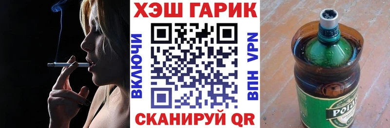 ГАШИШ Cannabis Гурьевск