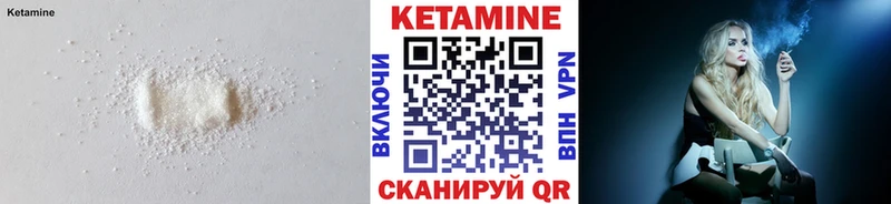 KRAKEN вход  закладки  Гурьевск  Кетамин ketamine 