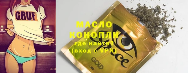 соль курить ск Бугульма