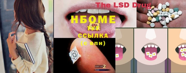 соль курить ск Бугульма