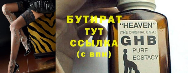 соль курить ск Бугульма