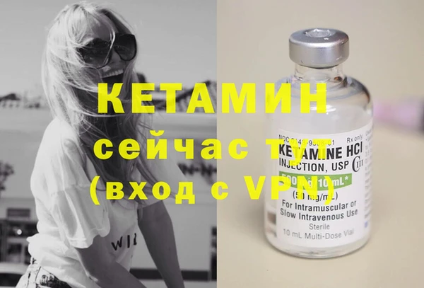 дистиллят марихуана Бронницы