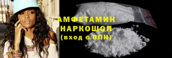 соль курить ск Бугульма