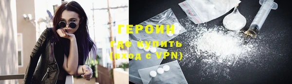 дистиллят марихуана Бронницы