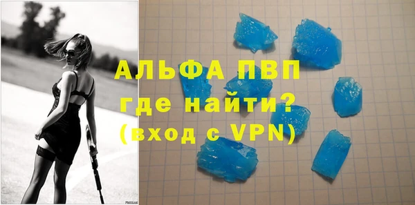 дистиллят марихуана Бронницы