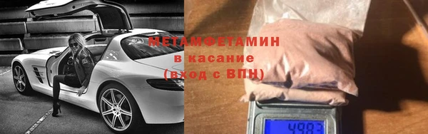 стаф Бородино