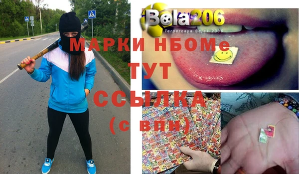 MDMA Premium VHQ Верея