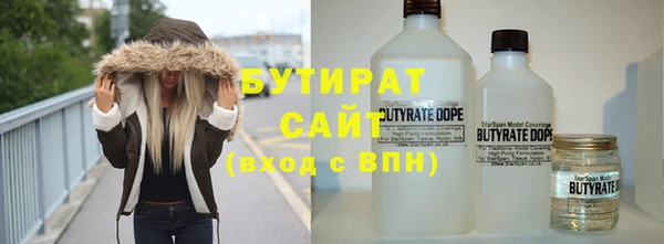 дистиллят марихуана Бронницы