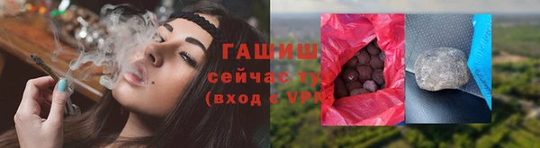 соль курить ск Бугульма