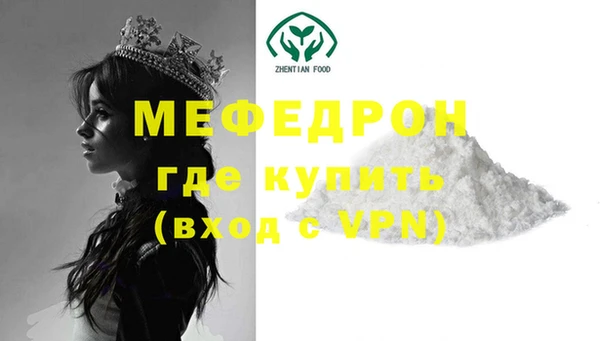 стаф Бородино