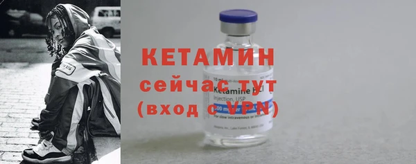 соль курить ск Бугульма