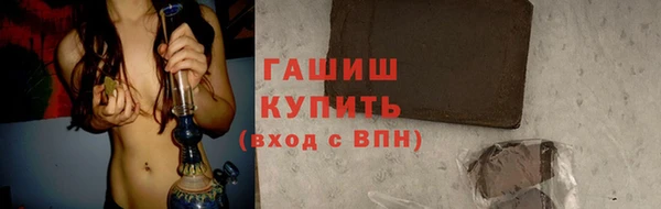 соль курить ск Бугульма