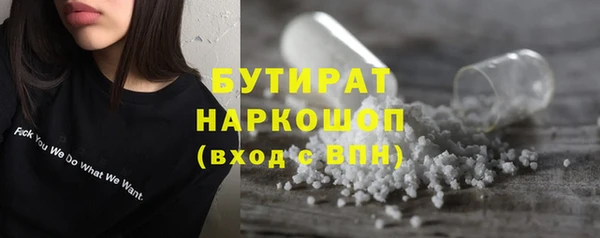 соль курить ск Бугульма
