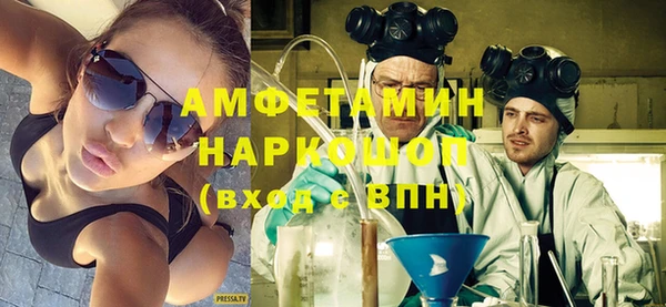 соль курить ск Бугульма