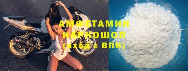 соль курить ск Бугульма