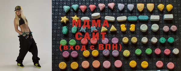 стаф Бородино