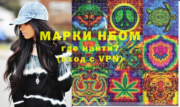 дистиллят марихуана Бронницы