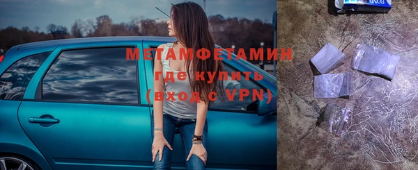 стаф Бородино