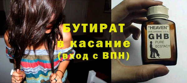 дистиллят марихуана Бронницы