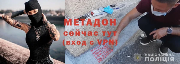 стаф Бородино