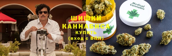 соль курить ск Бугульма