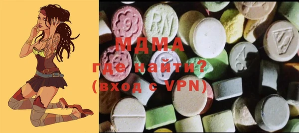 дистиллят марихуана Бронницы