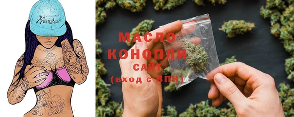 дистиллят марихуана Бронницы