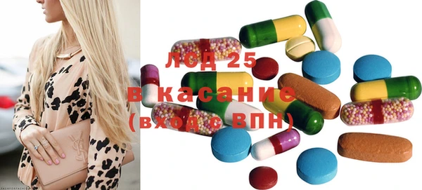 соль курить ск Бугульма