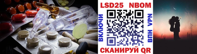 Лсд 25 экстази ecstasy  Гурьевск 