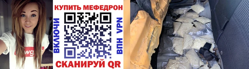 наркошоп Гурьевск это какой сайт МЕФ кристаллы