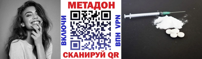 купить   Гурьевск  Метадон мёд 
