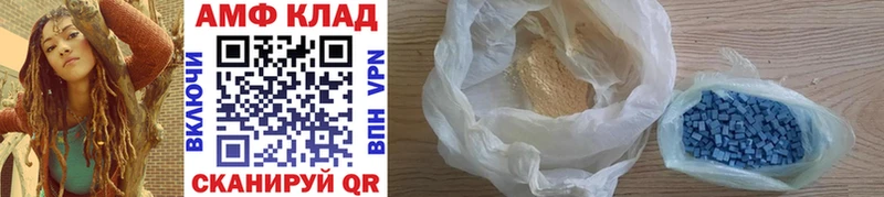 Первитин кристалл  Гурьевск 