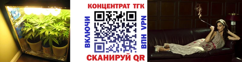 Дистиллят ТГК гашишное масло  наркотики  Гурьевск 